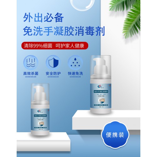 酒精消毒抑菌護(hù)理除菌噴霧 100/500ml家用