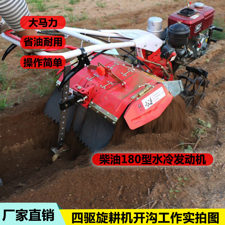 旋耕松土機(jī)