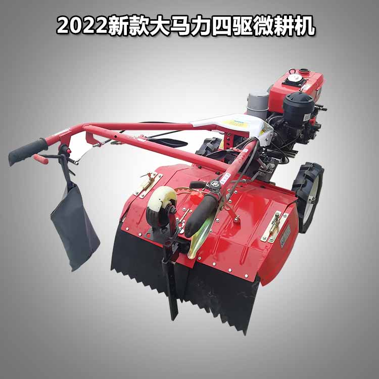 多功能旋耕機(jī)