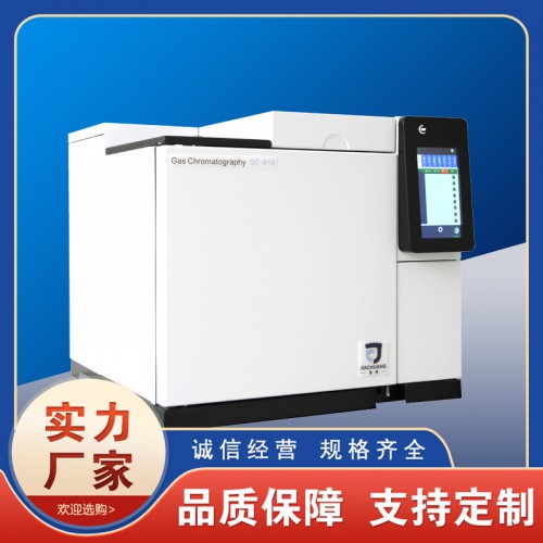 氣相色譜儀 檢測室內環(huán)境檢測儀