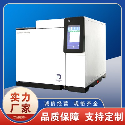 氣相色譜儀白酒香味組分分析酒廠用白酒分析儀廠家安裝調(diào)試培訓