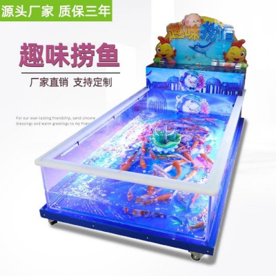 趣味兒童撈魚池 透明款寵物喂養(yǎng)魚池 商場游樂園室內(nèi)兒童魚池