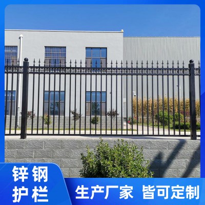 廠區圍欄 廠區鋅鋼圍欄 廠區護欄圍欄 廠區鐵圍欄