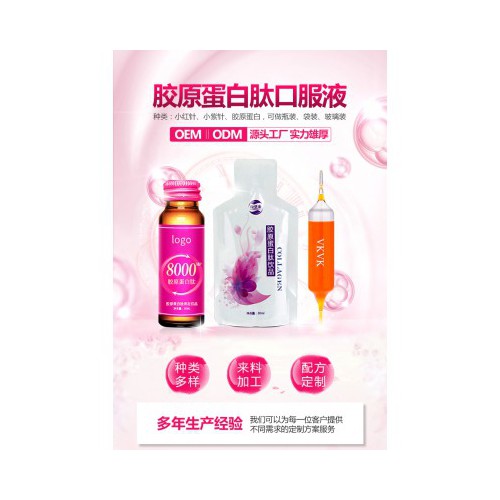 代餐粉益生元膳食纖維綜合水果發酵孝素飲品實力廠家