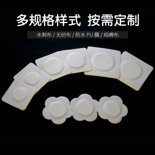 加工三伏貼 三伏貼生產(chǎn)廠家 三伏貼裸貼定制