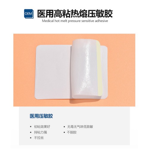 山東頸椎艾灸貼富貴包肩頸貼發熱關節貼廠家批發