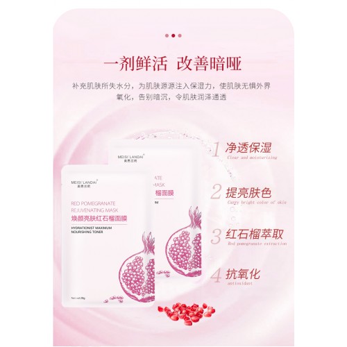 廠家定制補(bǔ)水保濕面膜代加工 來樣來料定制oem