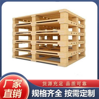 生產(chǎn)托盤 實(shí)木托盤 木質(zhì)托盤 重型木托盤