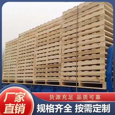 批發(fā)棧板 棧板 木棧板生產(chǎn)廠家