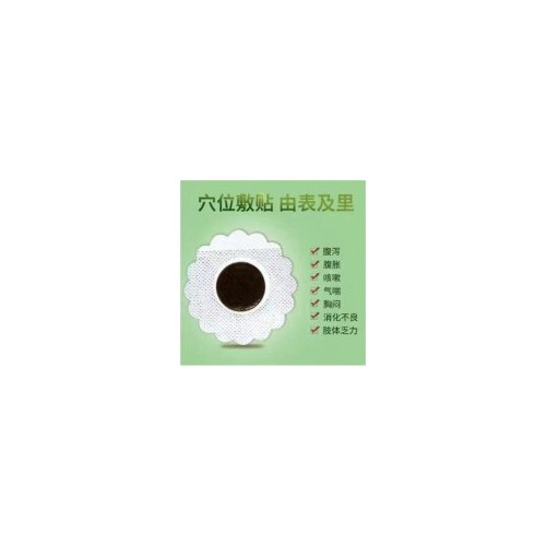 艾草貼 艾灸熱自發熱 膏藥空貼定制OEM