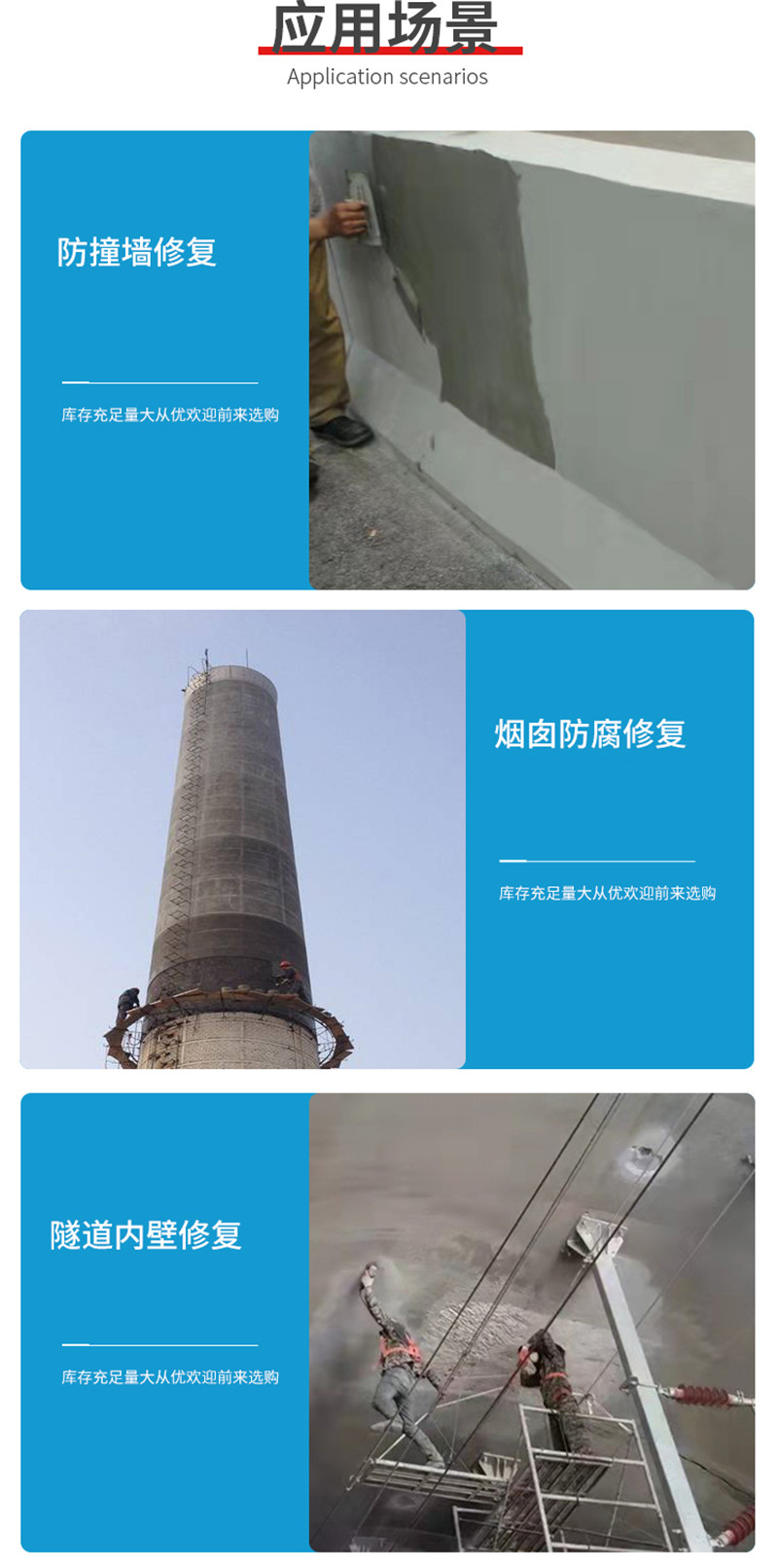 環(huán)氧樹脂膠泥1_04