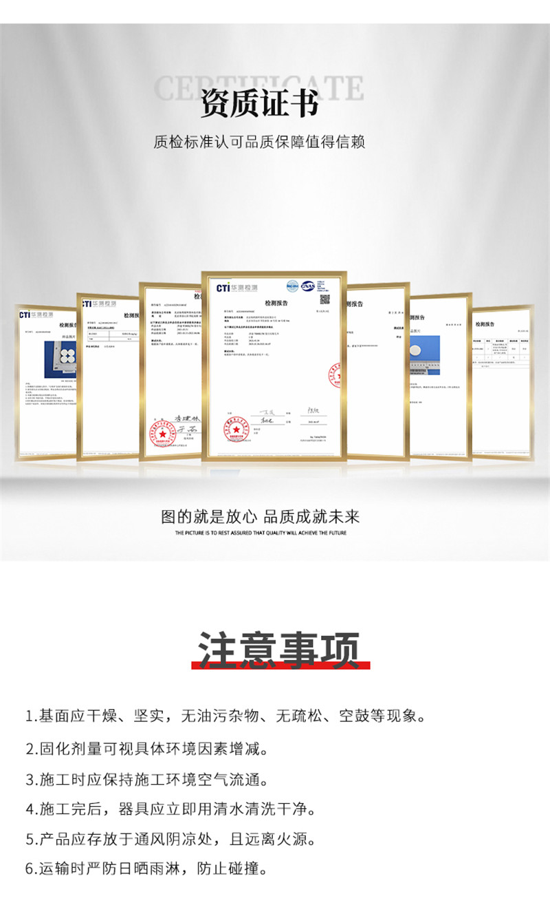 環(huán)氧樹脂膠泥1_07