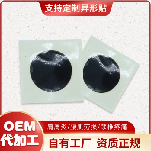 膏藥生產加工廠家 傳統手工黑膏藥代加工