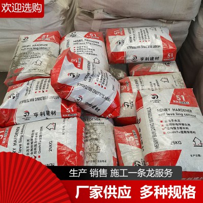 道路快速修補(bǔ)料 水泥地面修補(bǔ)料 快速修補(bǔ)料