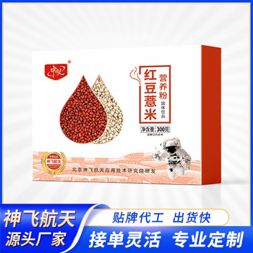 代餐粉代工 紅豆薏米營養粉貼牌代加工 紅豆薏米固體飲品代工