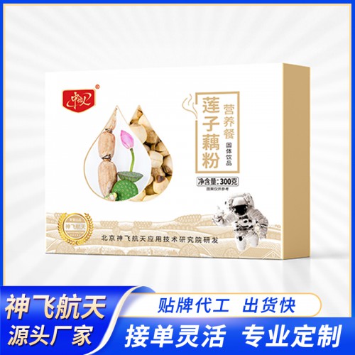 藕粉代加工 蓮子藕粉營養餐粉貼牌定制 藕粉代餐粉源頭廠家