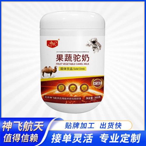 駝奶粉 果蔬駝奶粉OEM貼牌定制代加工 粉劑生產廠家