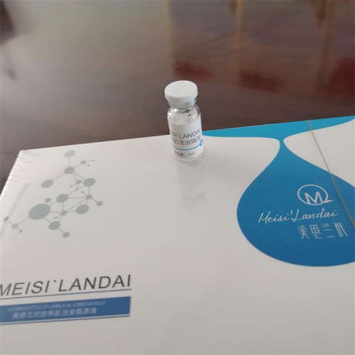 凍干粉套盒定制加工  保濕祛皺凍干粉免費(fèi)工廠拿樣