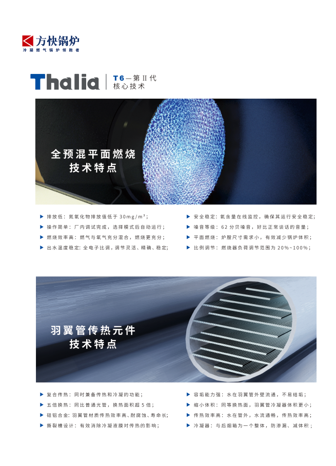 微信截圖_20220525134643