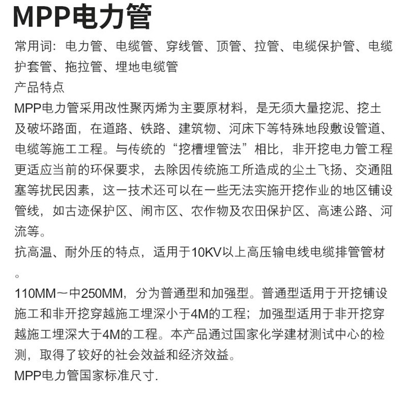 F-_服務包_4.17--棗強眾塑商貿_第二次-54款產品_11.2-玻璃鋼一體化污水處理設備_11.2-玻璃鋼一體化污水處理設備_02