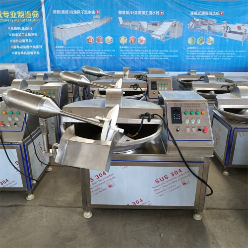 斬拌機  雙速斬拌機  變頻調速斬拌機  肉餡切肉機