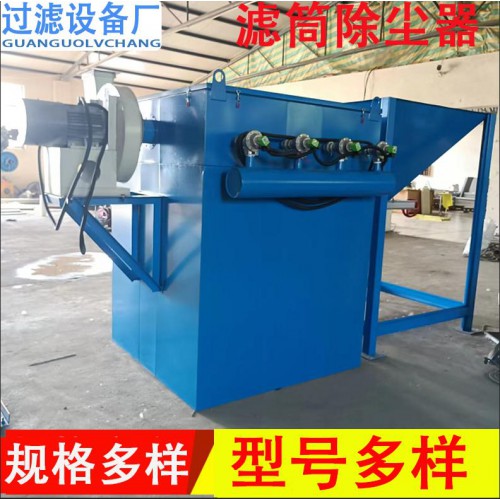 打磨拋光脈沖濾筒除塵器 工業粉塵處理設備