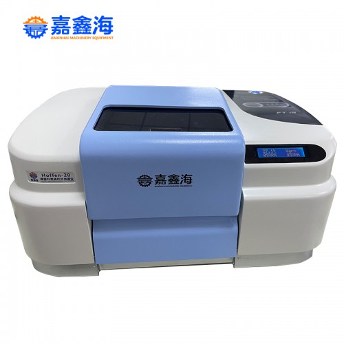 藥品紅外光譜儀 機器分辨率：優于1.0 cm-1