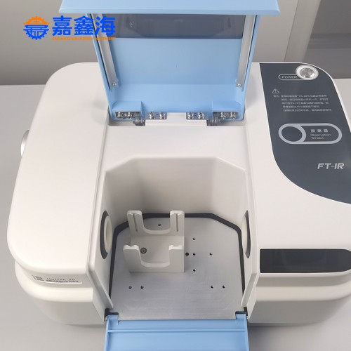 Hoffen-10便攜式中紅外光譜