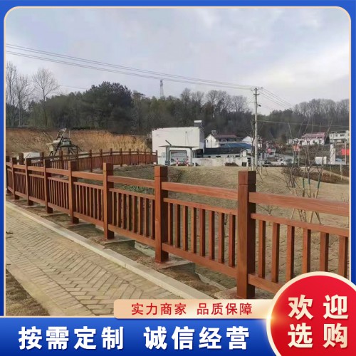 防腐木河道護欄 實木碳化小區花園柵欄 園藝戶外木圍欄