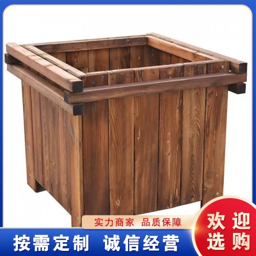 戶外防腐木花箱碳化實木花盆公園景區小區園林工程花槽