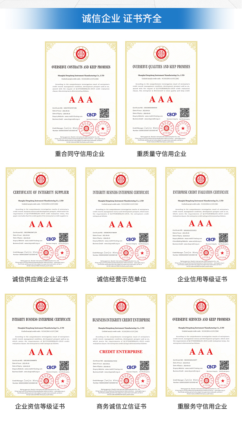 c充氮真空干燥機(jī)_19