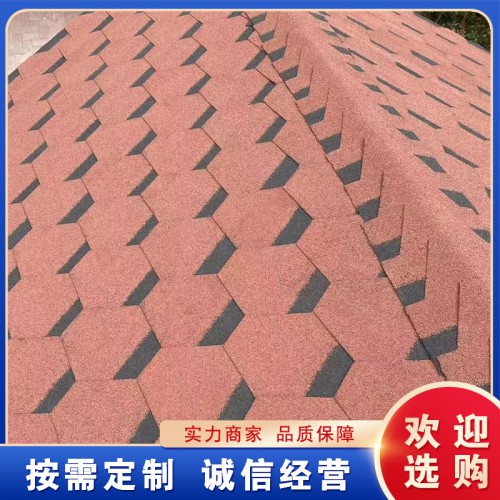 彩色瀝青瓦 自粘單層別墅屋面瀝青油氈瓦 標準型玻纖瓦