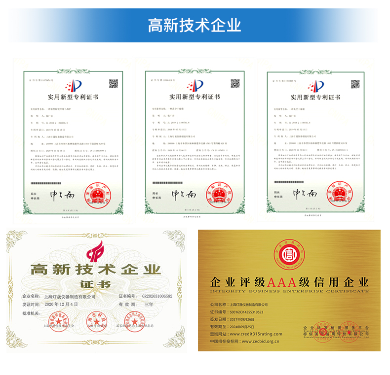 超凈工作臺(tái)_14