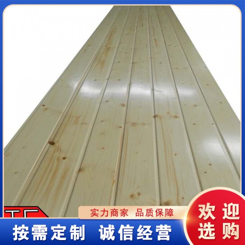 防腐木桑拿板 陽臺吊頂 墻裙護墻板材