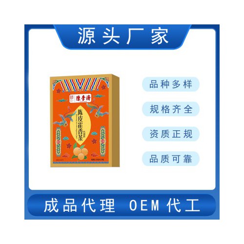 袋泡茶代加工 三角茶貼牌OEM