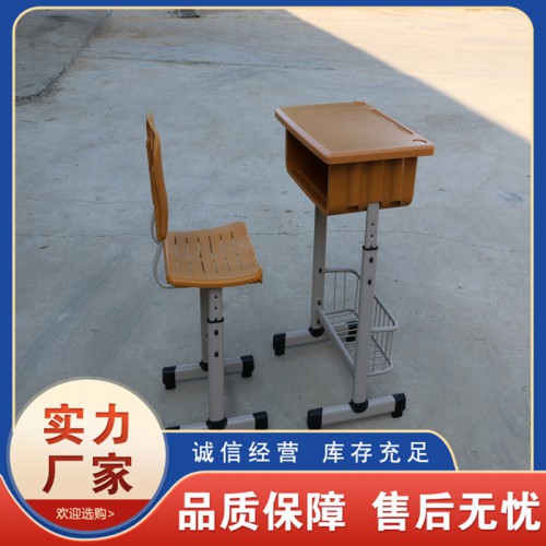 兒童學(xué)習(xí)桌 兒童學(xué)習(xí)桌椅