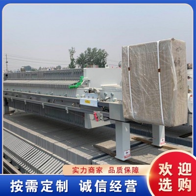 小型自動板框式污泥壓濾機(jī) 隔膜過濾器固液分離污水設(shè)備