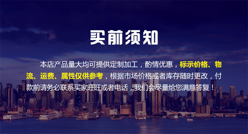 玻璃鋼電纜管詳情頁(yè)_02