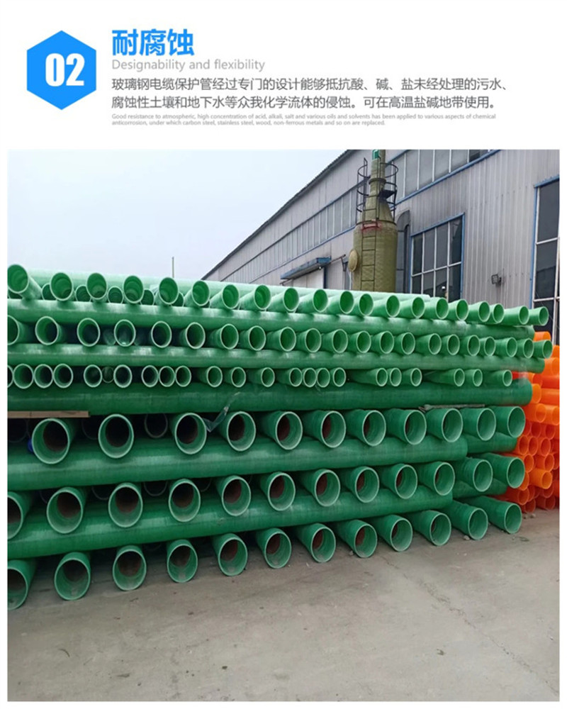 玻璃鋼電纜管詳情頁(yè)_06_副本