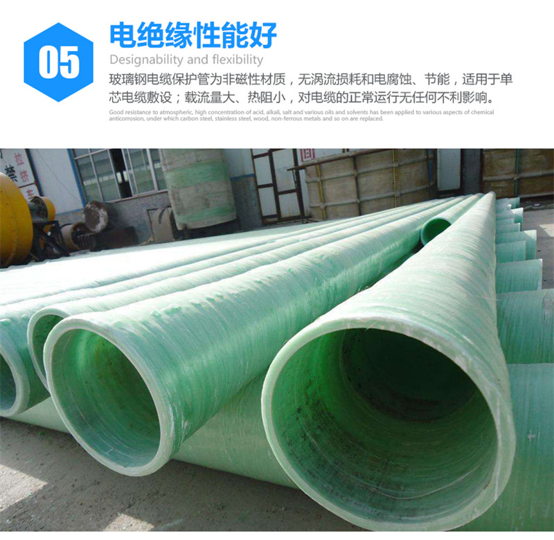 玻璃鋼電纜管詳情頁(yè)_09