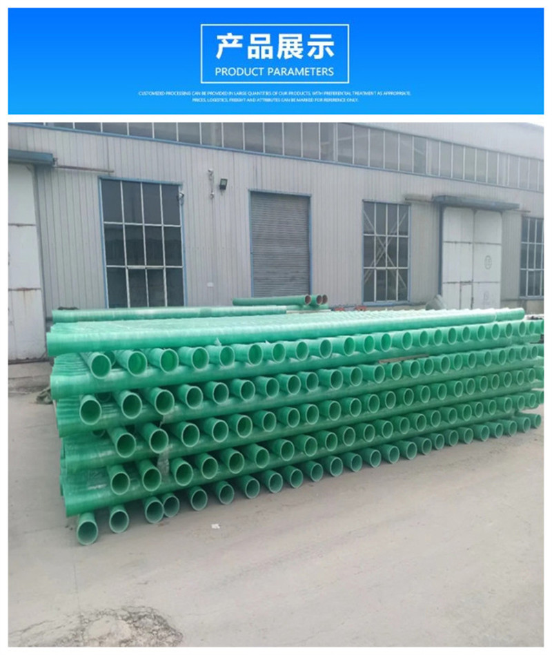 玻璃鋼電纜管詳情頁(yè)_12_副本