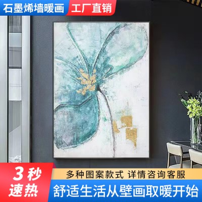 廠家直供 石墨烯墻暖 壁掛式取暖器 碳晶墻暖畫(huà)
