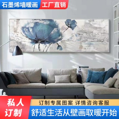 辦公室客廳石墨烯墻暖 碳晶墻暖畫(huà) 壁掛式取暖器 高端私人訂制