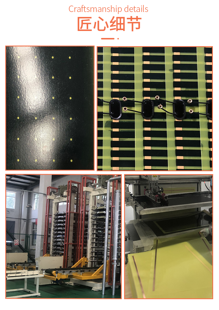 石墨烯發(fā)熱板詳情頁2_05