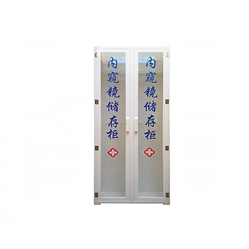 內(nèi)窺鏡儲(chǔ)存柜 三強(qiáng)醫(yī)械