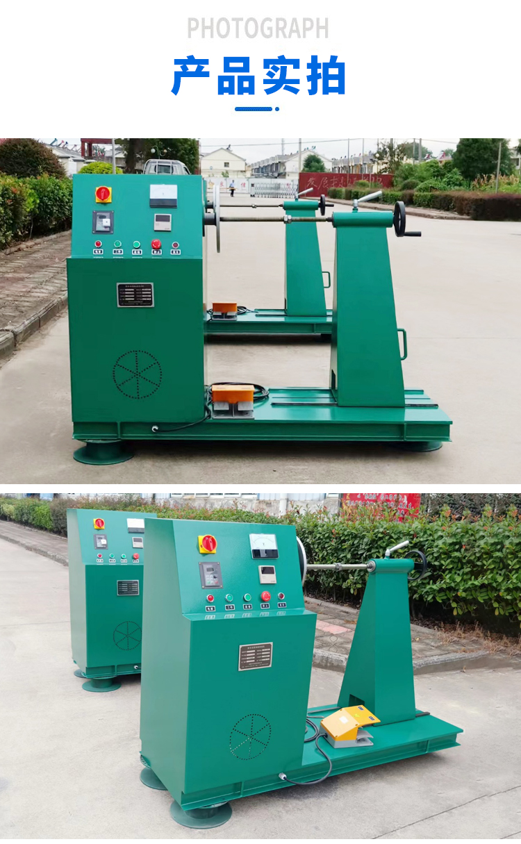 數(shù)控電纜繞線機(jī)_05