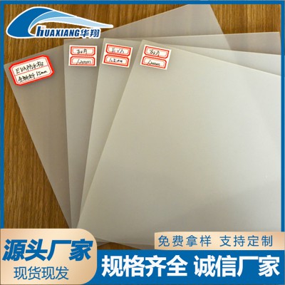 EVA防水板 隧道專用防水板 防水板廠家直銷 防水板價(jià)格