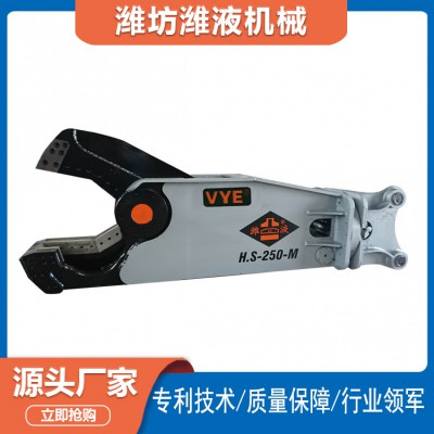 H.S-250液壓剪 報廢車拆解機械設備 挖掘機拆車剪