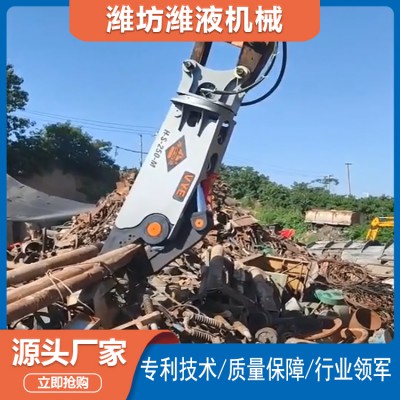 山東挖掘機液壓剪廠家 工字鋼液壓剪