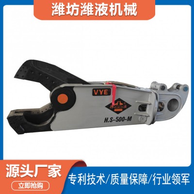 H.S-500液壓剪 挖掘機鷹嘴剪報價 剪切圓鋼工字鋼液壓剪